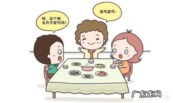 产妇产后应吃什么饭?