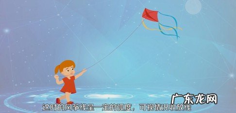 放风筝的步骤简单点