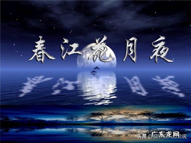 非要评个唐诗第一,你说该是哪一首呢?