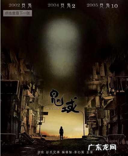 国内有哪些恐怖片又恐怖又好看?