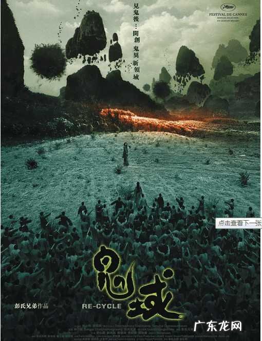 国内有哪些恐怖片又恐怖又好看?