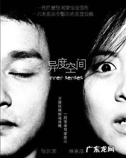 国内有哪些恐怖片又恐怖又好看?