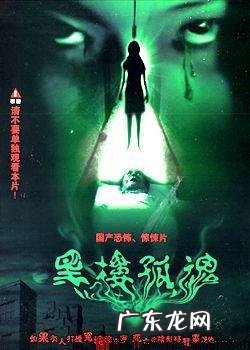 国内有哪些恐怖片又恐怖又好看?