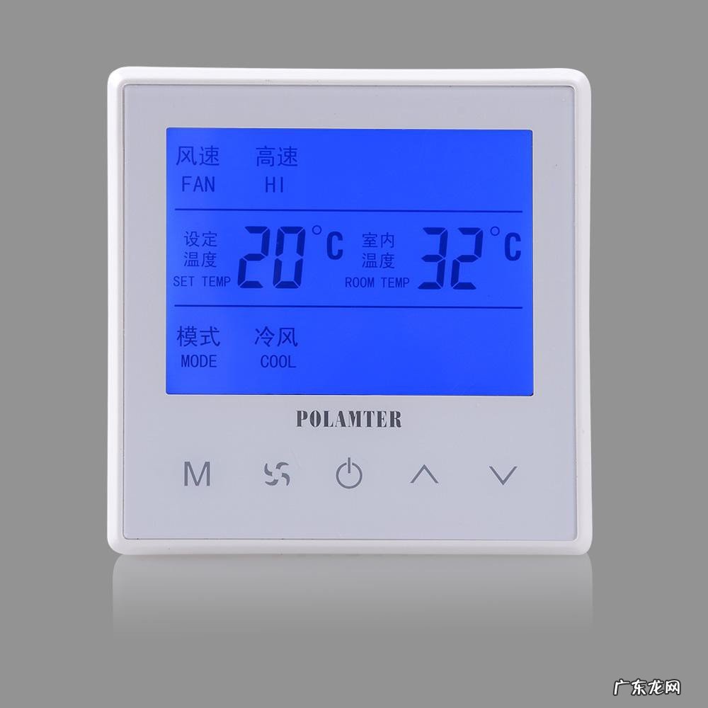 温控器怎么设置温度