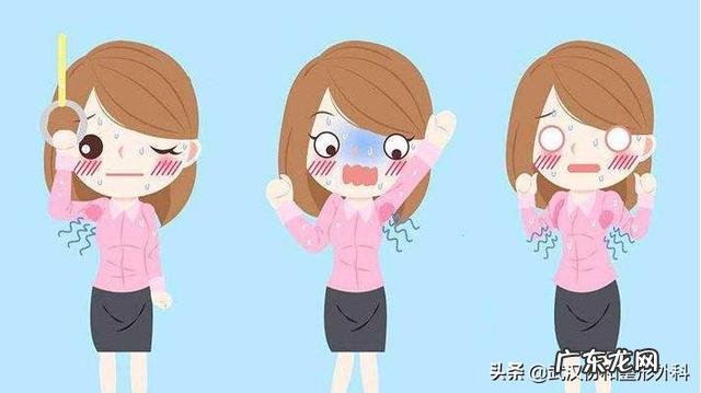 用什么简单的方法去狐臭?