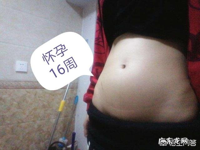 女性怀孕以后,肚子的形状会有些什么变化呢?