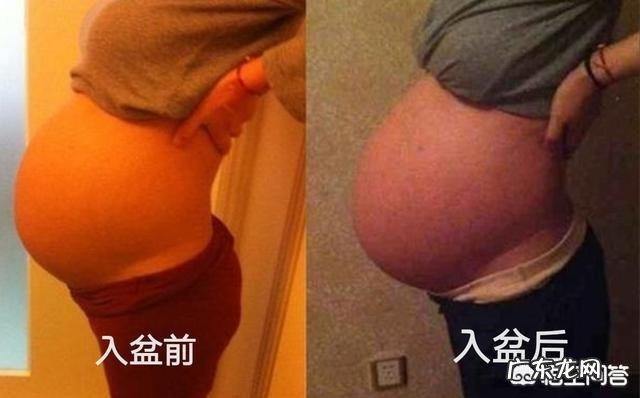 女性怀孕以后,肚子的形状会有些什么变化呢?