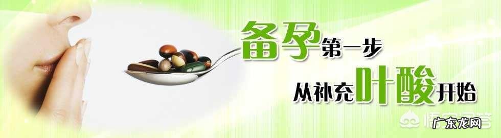 怀孕前男人要做哪些准备？