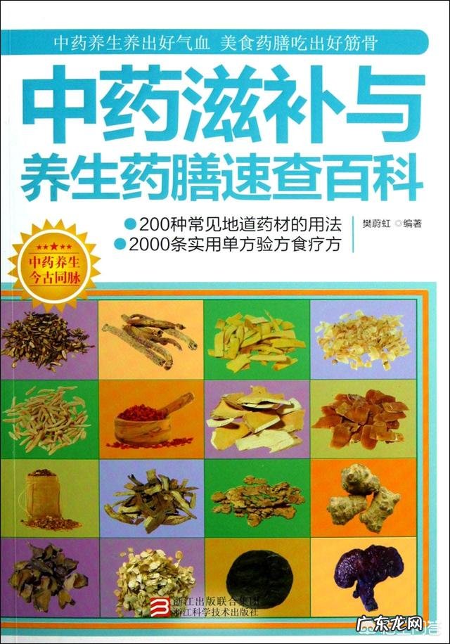 枸杞与山楂泡水喝有什么作用？