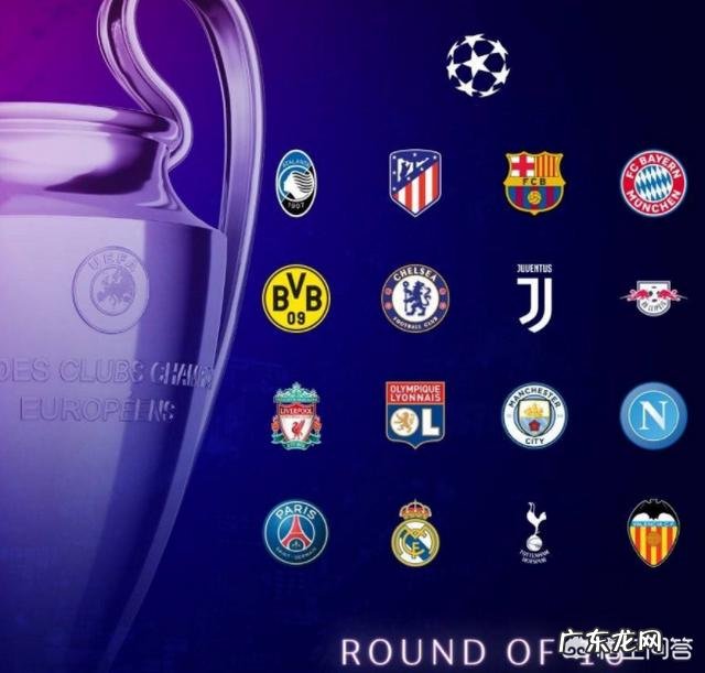 如何看待1920赛季欧冠首次出现五大联赛包揽16强?对欧洲足坛未来发展有何影响?