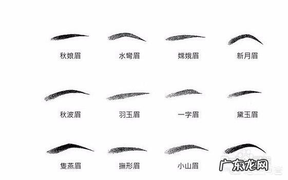 有哪些修眉的方法?