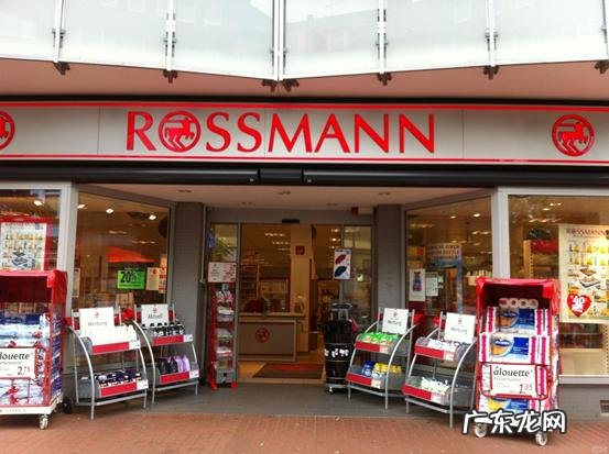 德国奶粉好不好?