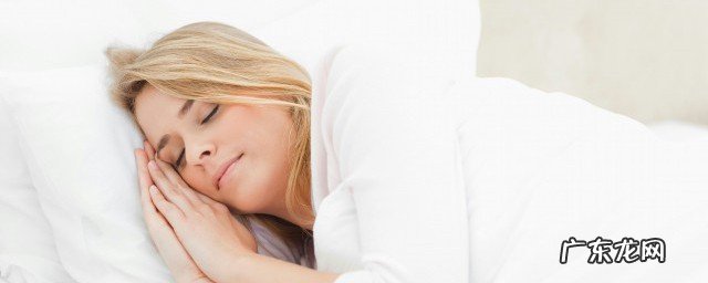 睡眠不好如何改善