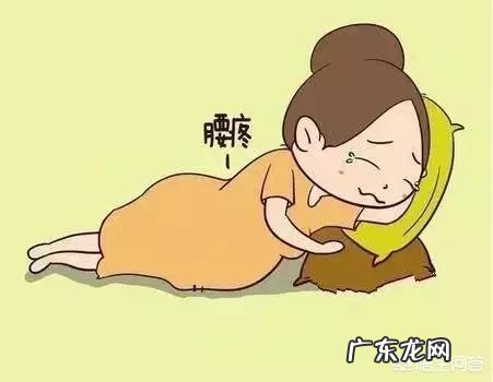 孕期腰疼怎么办？