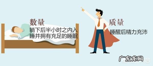 每天睡眠时间的长短会影响寿命吗?