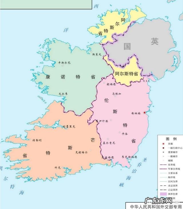 爱尔兰是怎样的一个国家?