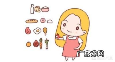 怀孕2个月,如何补充营养素?
