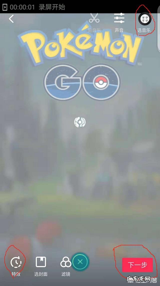 抖音里的照片是怎么制作成视频的?