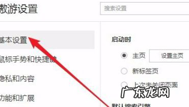 淘宝网页版怎么退出登录?如何取消自动登录?