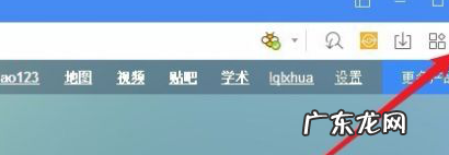 淘宝网页版怎么退出登录?如何取消自动登录?