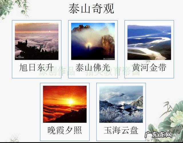 如果想提前教给孩子一些知识,最好让孩子学哪些内容?