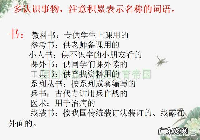 如果想提前教给孩子一些知识,最好让孩子学哪些内容?