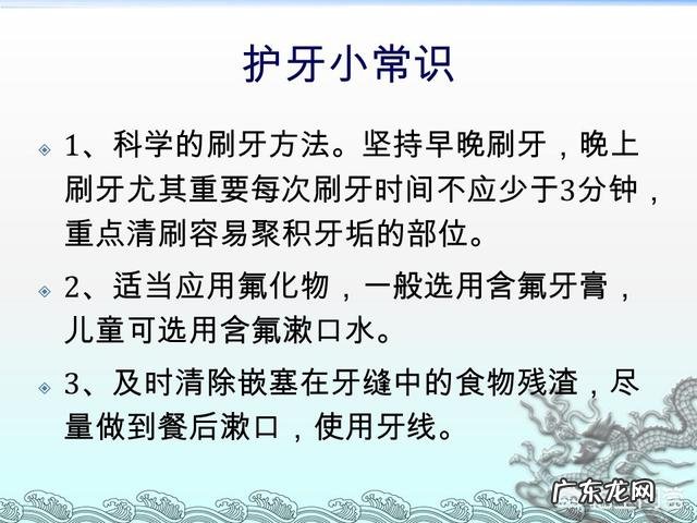 牙齿黄，最健康？