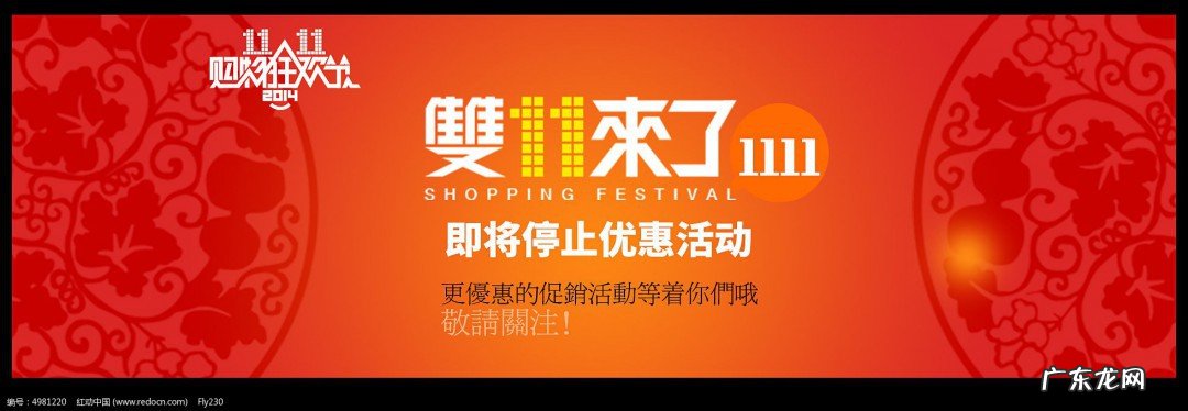 如何开一家成功的网店