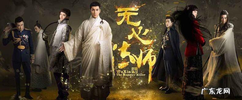 无心法师剧情分集介绍