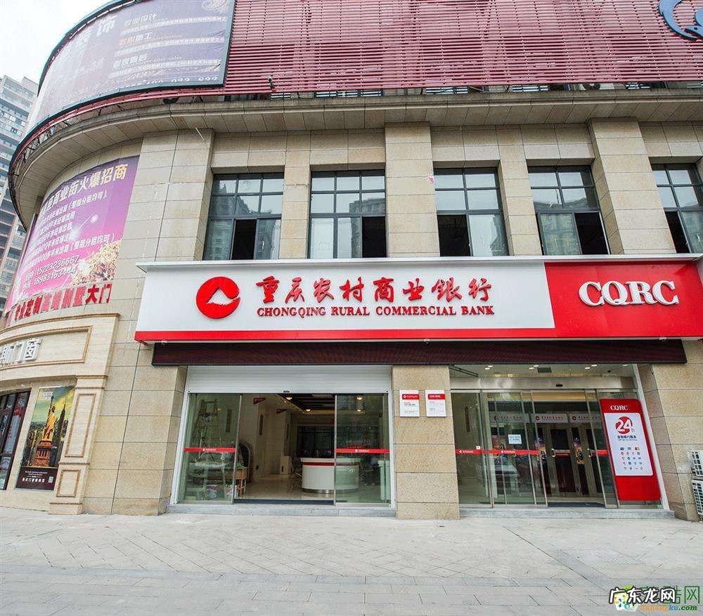 在农商银行存的死期不到期能不能取出来