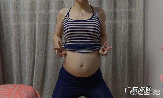 怀孕五个月的肚子应该有多大?需要注意什么?