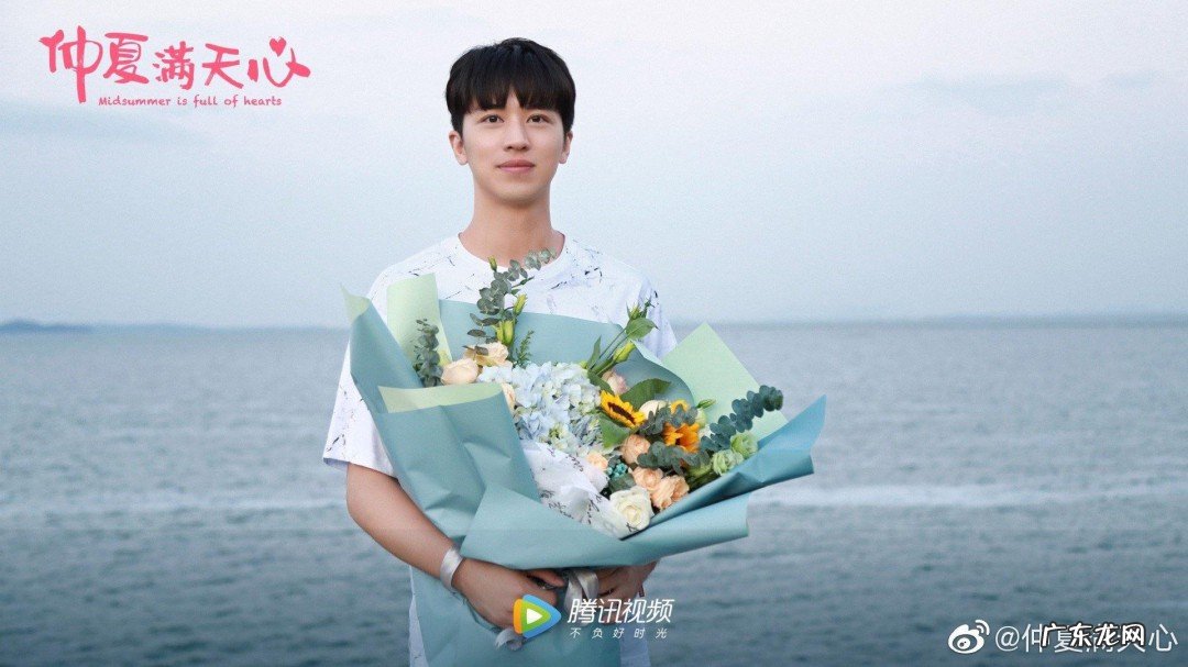 仲夏满天心什么时候播