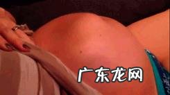 怀孕6个月，宝宝在什么位置？