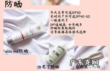 男士护肤品什么牌子好?