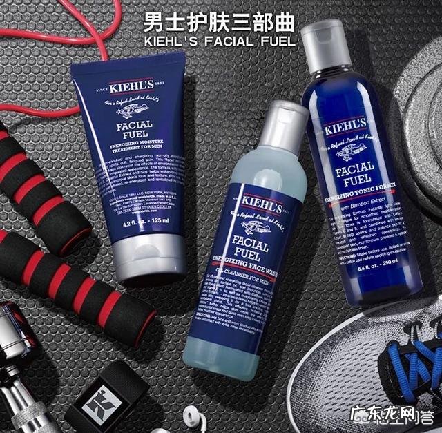 男士护肤品什么牌子好？