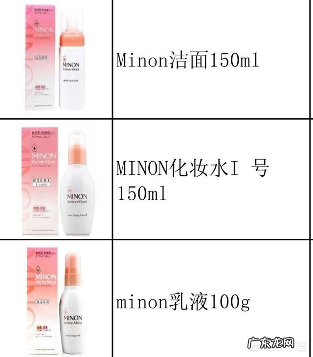 男士护肤品什么牌子好？