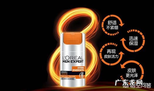 男士护肤品什么牌子好?