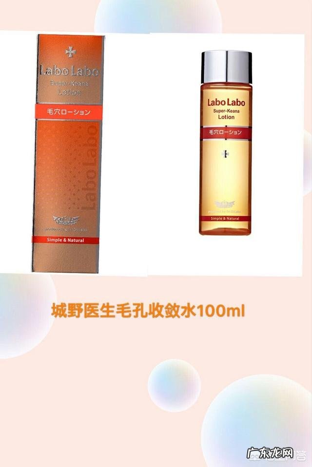 男士护肤品什么牌子好？