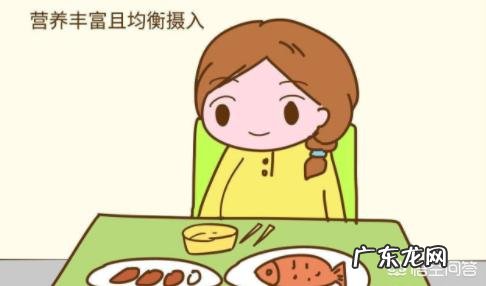 孕晚期饮食的注意事项有哪些呢?