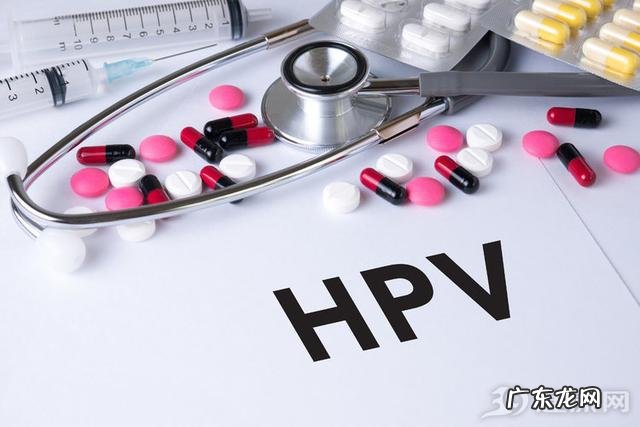 女性有必要打HPV疫苗吗？为什么？