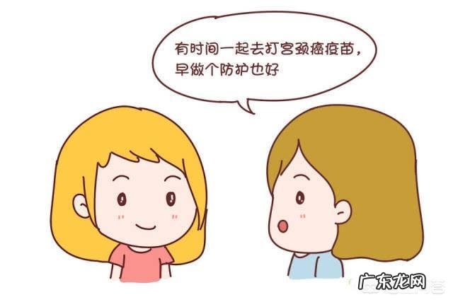 女性有必要打HPV疫苗吗？为什么？