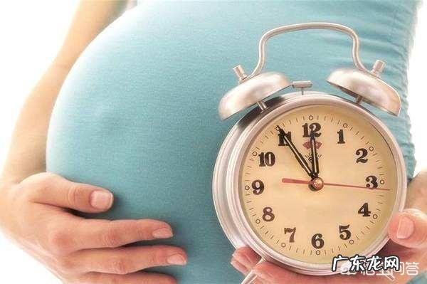 刚开始怀孕几天算一周?