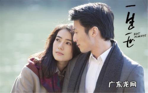 一生一世系列七本小说顺序