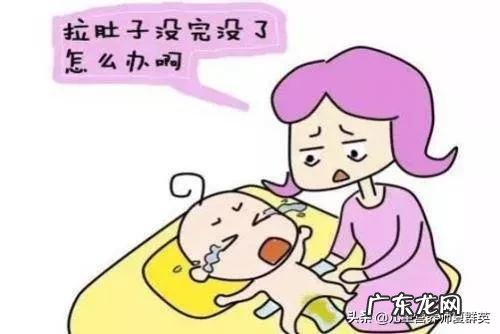 新生儿腹泻咋办?