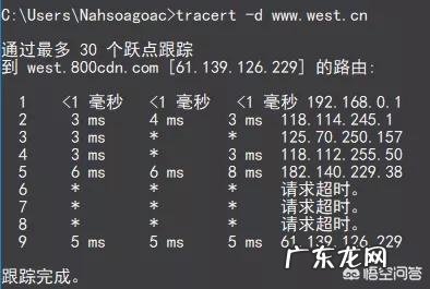 网站打不开怎么解决?