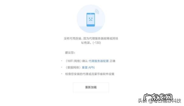 网站打不开怎么解决?