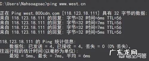 网站打不开怎么解决?