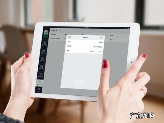 ipad屏幕失灵滑动不了