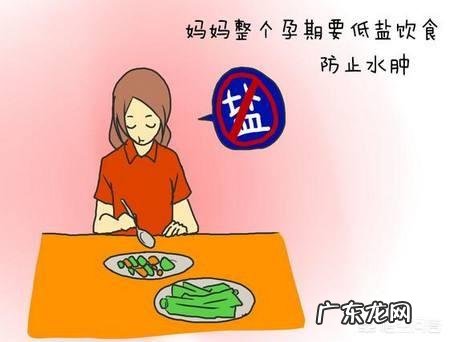 怀孕七个月的胎儿大概有多少斤?