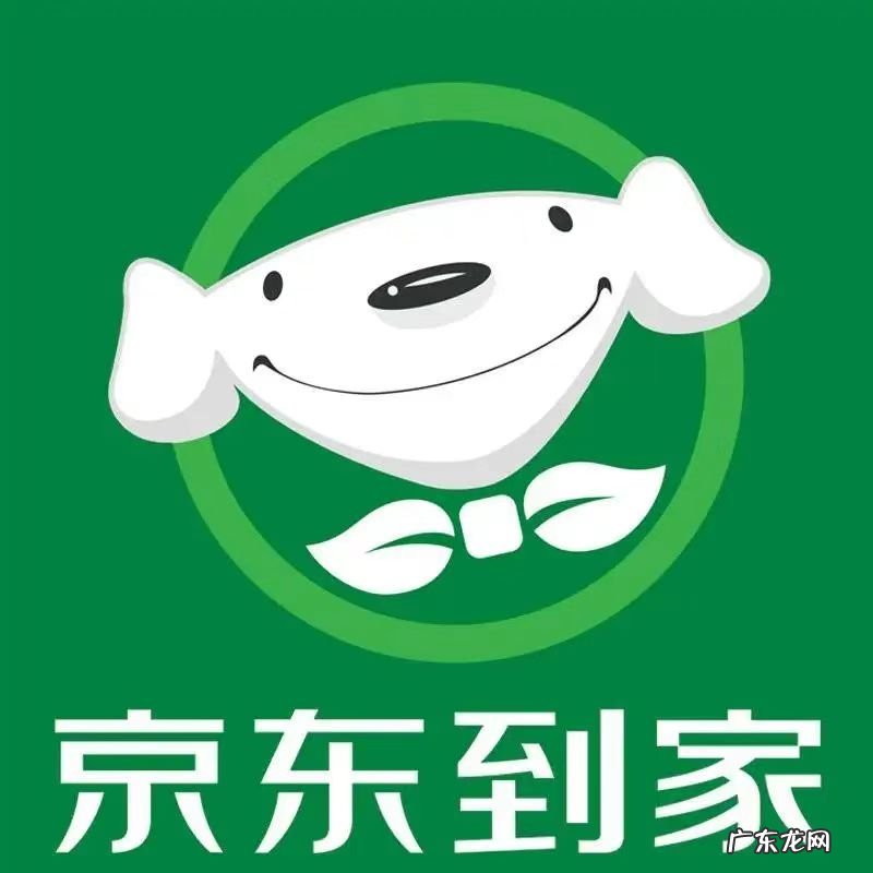 京东会员优惠券可以送人吗？使用规则是什么？